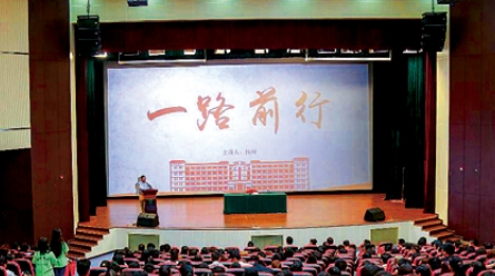 中央电视台著名主持人杨柳为我校师生做专题讲座