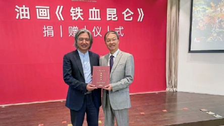 全国政协委员、民盟中央专职副主席、中国美术馆馆长吴为山颁发捐赠证书