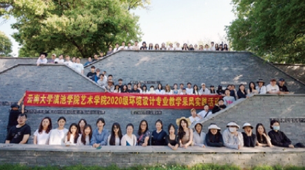 教学采风实践活动