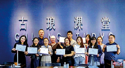 比利时钻石高层议会珠宝首饰设计课程毕业典礼在我校举行